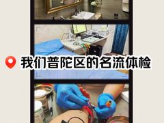 -名流健康高端体检中心·名宾门诊·健康管理