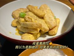 -吃饭皇帝大(合生汇店)