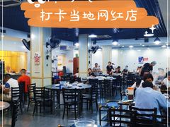 大堂-牛一煲美食(江高店)