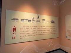 -妙应寺白塔