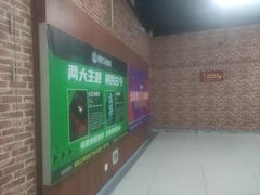 -汇暻生活广场