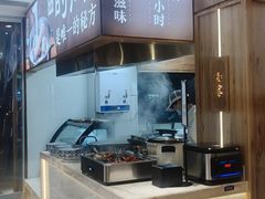 -彭家正汤·西安糊辣汤(太元路总店)