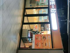 -鱼你在一起(奉贤宝龙城广场店)