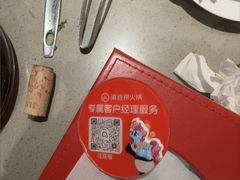 -海底捞火锅(顺义华联店)