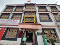 -八廓街-根敦群培纪念馆