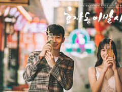 -SPACE(欢乐颂购物中心店)