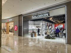 -SALOMON萨洛蒙(北京王府中环店)