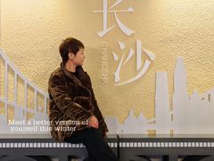 -长沙黄花国际机场-T1航站楼