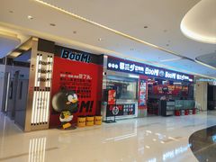 -蓉三少冒烤鸭·四川小吃集(北京首店)