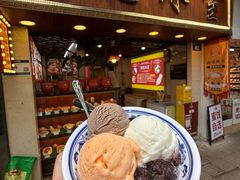 -顺记冰室(宝华路店)