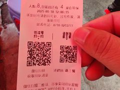 -张关合渣(航空大道店)