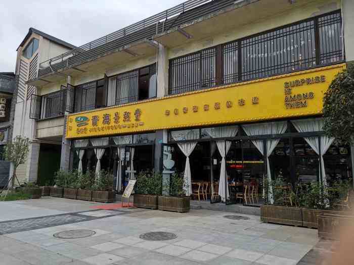 清真青海景熙丰(温江店"这家店开业以来,可以说是解决了入川青海人.