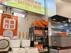 -鱼你在一起(新森兰花园城店)