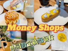 -Money Shops(愚园路店)