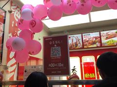 -绝味鸭脖(炫地店)