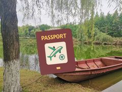 -沐仙湖湿地公园