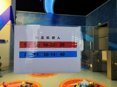 -中国杭州低碳科技馆