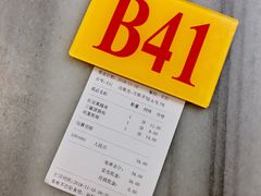 -芬芳甜品(同福路店)
