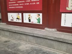 -乡党臊子面(丰庆公园店)