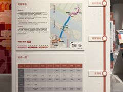 -上海城市规划展示馆