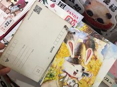-熊猫邮局(少城店)