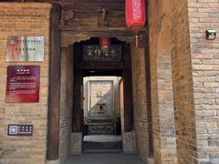 -白鹿原影视城