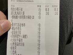 -椰子湾·海南火锅·糟粕醋·椰子鸡(正大广场店)