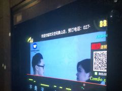 -欢乐空间KTV(奥山世纪城店)
