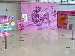 -YCHL FIT 健身(星寰店)