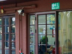 -曼曼汤包(建国西路店)