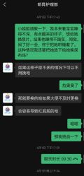 -明昇月子中心(番禺万达广场店)