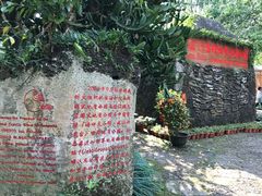 -海口火山口国家地质公园