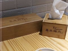 -喜来稀肉(北外滩白玉兰广场店)