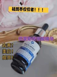 -上海漾颜医疗美容