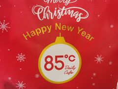 -85度C(深圳佳宁娜店)