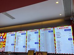 -串妹花式冰粉(乐山总店)
