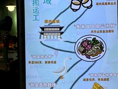 -唔止卤嘢·潮州菜(鹭江店)