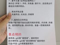 -陈记菜馆·非遗淮扬菜(东关街教场店)