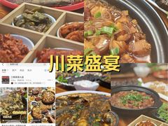 -朝族高丽火盆(长白山总店)