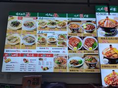-武圣羊汤(手帕口店)