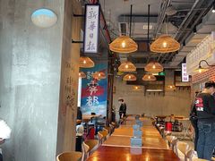 大堂-炉小二铜锅牛蛙•川湘菜(三里屯店)