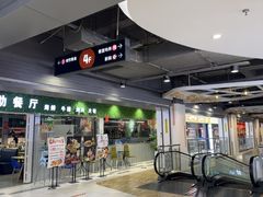 -港澳广场购物中心