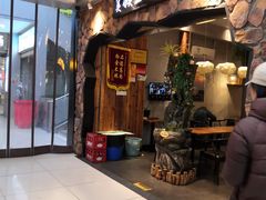门面-豫楚源美猴王·面(武展店)