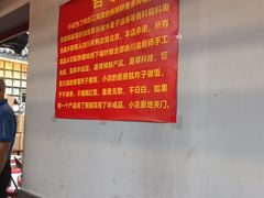 -小街47號江湖菜(四合院店)