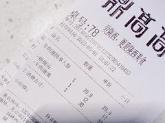 -鼎高高陕西美食(龙德广场店)