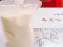 -春麗吃飯公司(工体店)