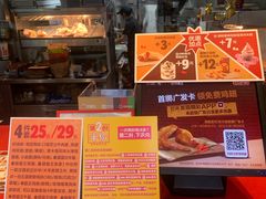 -汉堡王(丁兰广场店)