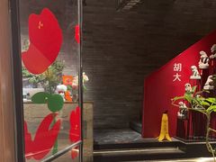-胡大饭馆 24h(簋街总店)