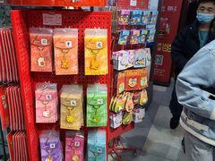-秦淮礼物(贡院街店)