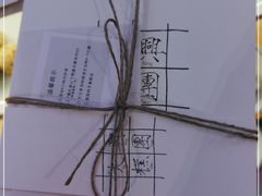 -阮大兴糕团(滨江宝龙店)